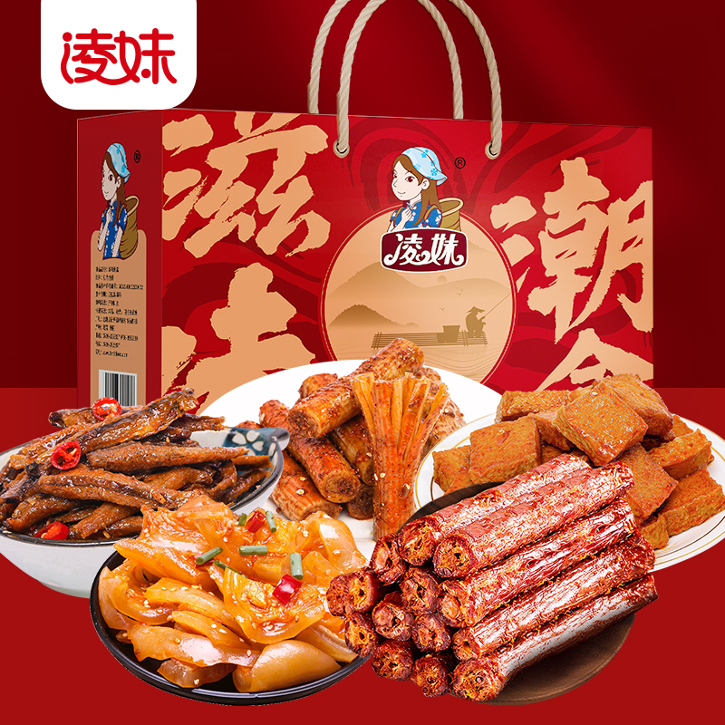 爆款零食禮盒來(lái)啦！ “年貨季”凌妹潮盒助力經(jīng)銷(xiāo)商搶占年貨禮品市場(chǎng)！
