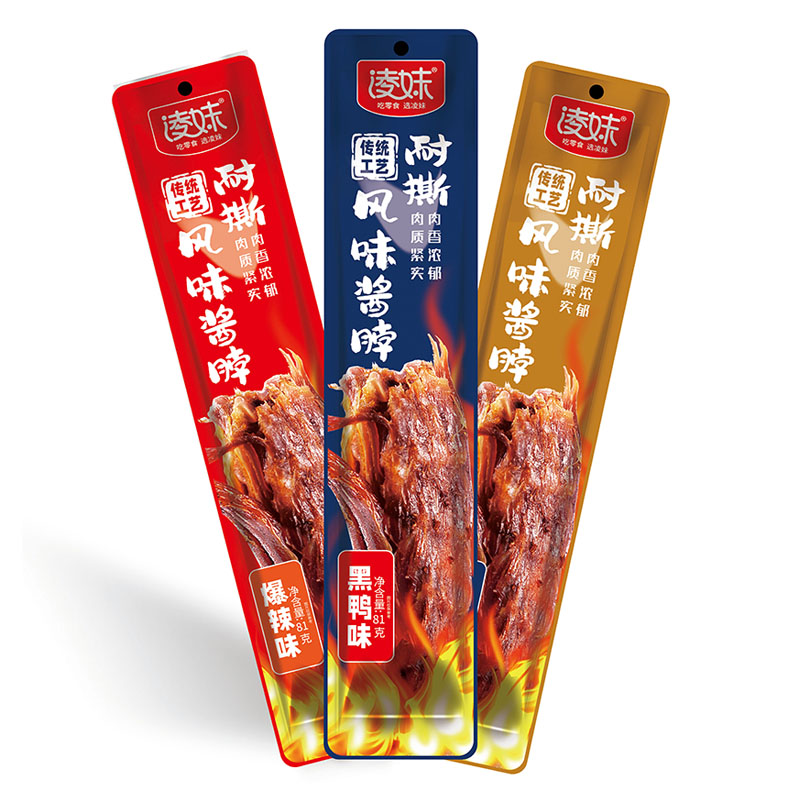 凌妹系列：風(fēng)味醬脖